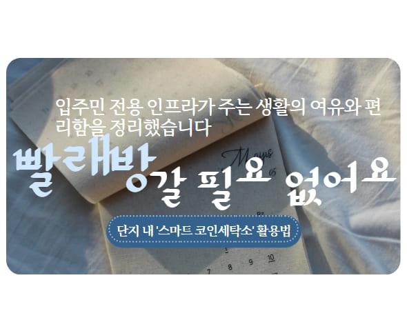 수선 서비스